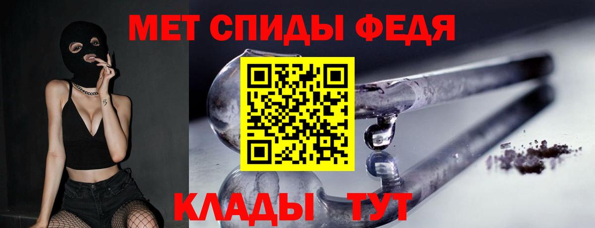 Уварово  МЕТАМФЕТАМИН мет  МЕТАМФЕТАМИН мет  Вход с VPN 