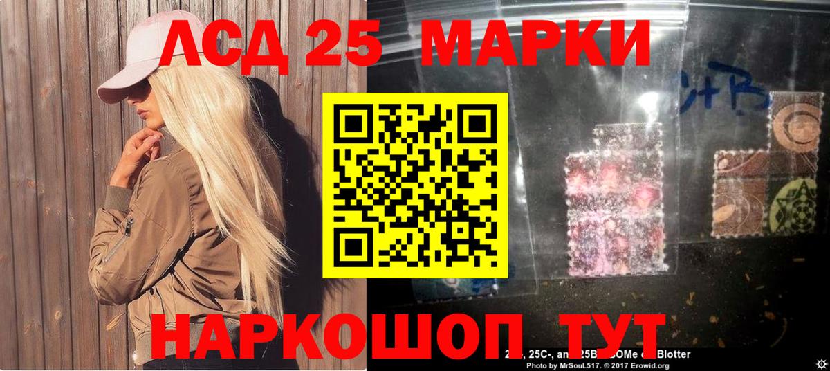 Марки N-bome 1500мкг Уварово