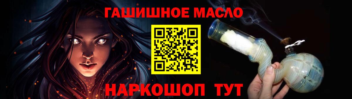 ОМГ ОМГ онион  Вход с VPN  Уварово  Дистиллят ТГК Wax 