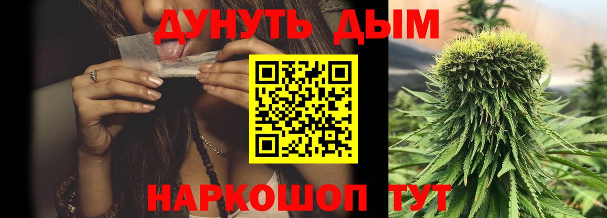 Уварово  Бошки Шишки OG Kush  Каннабис марихуана  Вход с VPN 